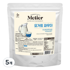 메티에 요거트 파우더, 1kg, 5개