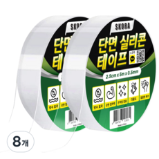 Skora 超強力單面矽膠膠帶 25mm x 5m, 8個