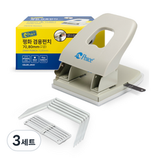 Peace Korea 兩用打孔機 70/80mm + 70mm 大號裝訂夾 5入組, 灰色, 3套