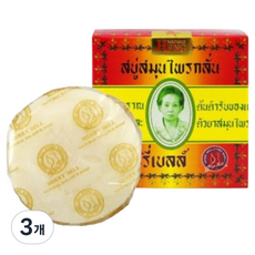 Madame Heng 泰國原創經典草本瑪莉貝爾香皂, 160g, 3個