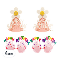 윰스 생일파티 스마일 플라워 고깔 + 선글라스 세트, 핑크, 4세트