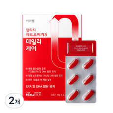 셀트리온 이너랩 알티지 레드 오메가3 데일리케어, 30.03g, 2개