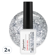 YUKI Signature美甲凝膠, No.043 Glimmering Silver, 2瓶, 7g