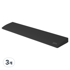 지클릭커 인체공학 팜레스트 풀배열 키보드 손목 받침대, 블랙, 3개