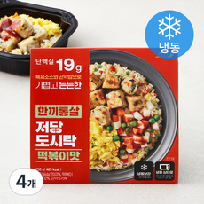 한끼통살 저당 도시락 떡볶이맛 (냉동), 250g, 4개