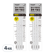 Tamsaa 可擦式原子筆筆芯 0.5mm 3入組, 黑色, 4套