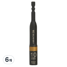sunkey 長起子套筒 10mm SKB-10G, 6個