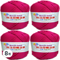 마크라메코튼 행복 뜨기 면 100퍼센트 털실, 486꽃핑크, 8개