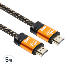 넥시 HDMI 2.0 골드프라임 케이블, 5개, 1.5m