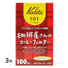 칼리타 커피샵 커피필터 화이트 101, 100개입, 3개 100개입, 3개