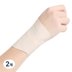 Easy Store簡便護腕 米色, 2個