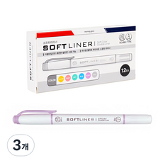 morning glory 700 Softliner 螢光筆 12入, 紫羅蘭色, 3個