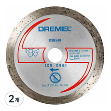 DREMEL 精美 磁磚鑽石砂輪DSM540, 2個