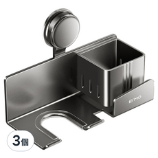 費歐家 吸盤式吹風機收納架 423g, 3個, 槍灰色