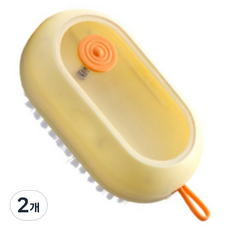 OKORO 手持式鞋領髒污去除洗衣清潔器, 黃色, 2個