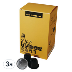 오투스커피 다크블랜딩 캡슐커피, 5g, 50개입, 3개