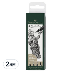 파버카스텔 PITT 아티스트 펜 S + F + M + B 세트, 블랙, 2세트