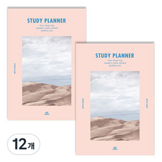 세컨드맨션 모먼트 한달의 공부 스터디 플래너, 02 PINK, 12개