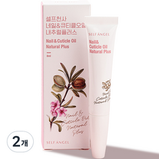 셀프천사 네일 큐티클 오일 내추럴플러스, 2개, 8ml