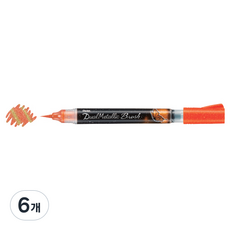 펜텔 듀얼 메탈릭 브러시 캘리그라피펜, XGFH-DF(오렌지 + 메탈릭옐로우), 6개