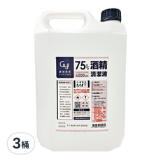 慶揚實業 75%酒精清潔液 4L | 清潔消毒、居家環境清潔, 3桶