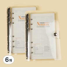 마다꾸미 투명 다이어리 용돈 챌린지 바인더 6공, 01 A6 무지, 6개