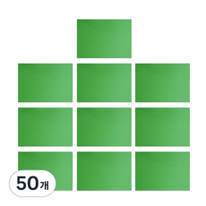 희망노트 하드보드지 그린, 4절, 50개