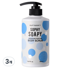 더프트앤도프트 시그니처 퍼퓸 바디 스크럽 소피소피, 3개, 500ml