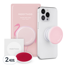 MERYTHOD 氣囊支架+護唇膏 2g, 2組, 蜜桃粉(氣囊支架)+03 Glow Lip Plum (護唇膏)