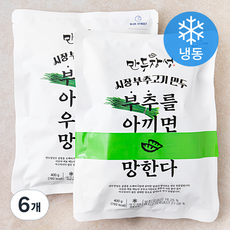 만두장성 시장부추고기 만두 (냉동), 6개, 400g