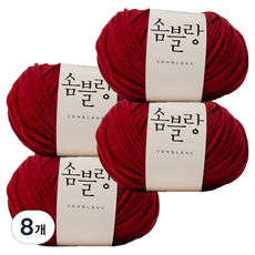 Yarna Somblanc 針織毛線 50g, 8個, 48 勃根地紅