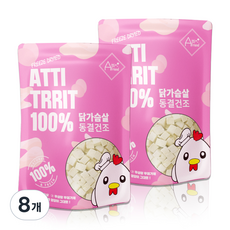 아띠지기 강아지 동결건조간식, 닭가슴살, 60g, 8개