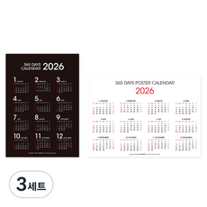 YANGJISA Yangjisasa 2026一張紙有365天海報日曆 2種組 A3, 黑色, 白色, 3套