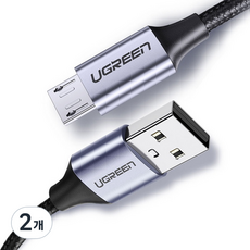UGREEN 綠聯 Micro 5-pin轉USB快充高速充電線
