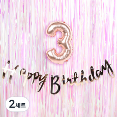 파티해 트윙클 생일파티 장식 풍선세트 3, 로즈골드, 2세트