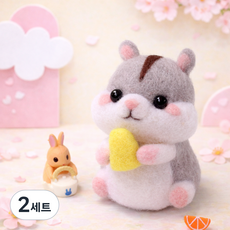 아트조이 DIY 양모펠트 키트, 2세트, 치즈 햄스터