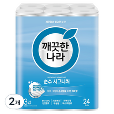 KleanNara 可綠納樂 SOONSOO SIGNATURE 3層捲筒衛生紙, 27m, 24捲, 2袋