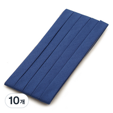 앙앙 코튼캔디 바이어스테이프 10mm, 29 네이비, 10개