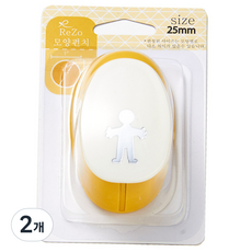 ReZo 모양펀치 25mm, 소년, 2개