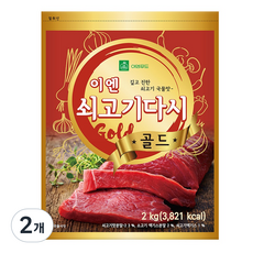 EN FOOD 黃金牛肉高湯調味料, 2kg, 2個