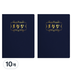세우세 프리미엄 지레자 상장케이스 라운드형 표창장 A4, 진곤색 + 금박, 10개
