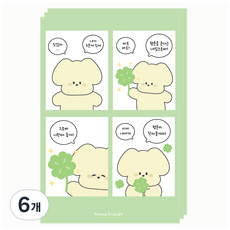 DONNAANDFRIENDS 四格訊息明信片, 6個, Mamong的幸運