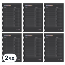 morning glory 10分鐘學習筆記 一個月 6p, 黑色, 2套