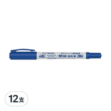SUCCESS 成功 雙頭速乾筆 粗細雙頭 1.0mm/0.5mm 防水不褪色, 藍色, 12支