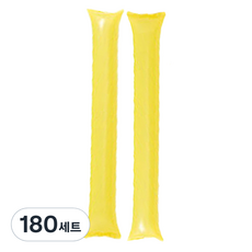 LivingDA 加油棒氣球組, 黃色, 180套