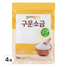 곰곰 구운소금, 1kg, 4개