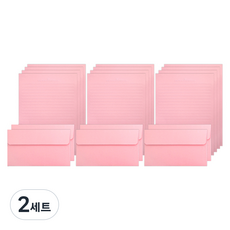 2Youngdesign 彩虹粉彩信紙 12p + 信封 6p 套組, 甜美粉紅, 2套