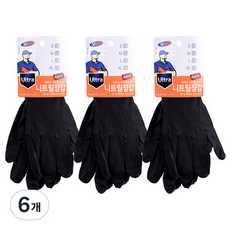 V-tech V-Tech 丁腈手套黑色 4p, 6個