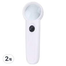 고배율 확대경 루페 LED 돋보기 5배율, 화이트, 2개