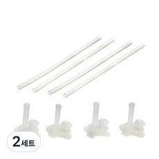 Richell 利其爾 AQ 吸管杯 450ml 替換用吸管 4入 + 墊圈 4入 組 S-7, 透明, 2套